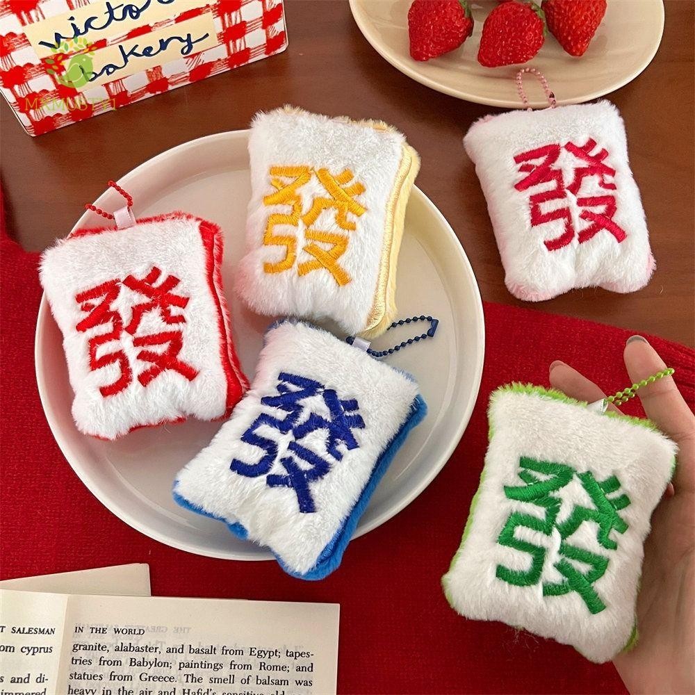 MXMUSTY1 Mini Mahjong Plush Pendant, Embroidered DIY Mahjong Cotton ...