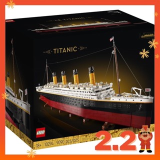 Building Blocks Compatible Lego Titanic, Lego Titanic Float