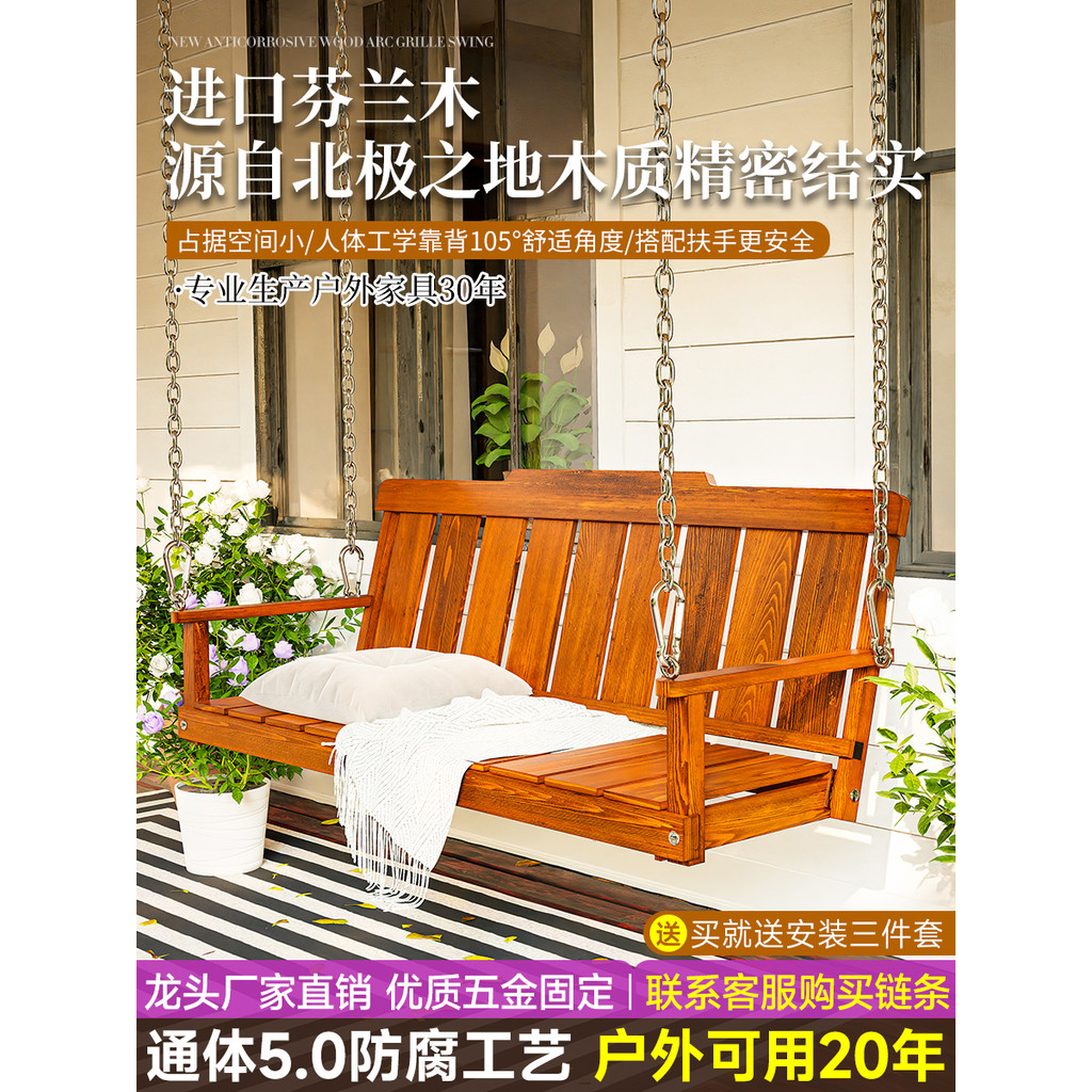Kindergarten Outdoor Hanging Chain Rope Wooden Swing Rocking Chair ...