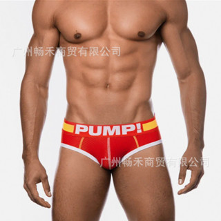 man pump - Underwear Prices and Deals - Men's Wear Mar 2024