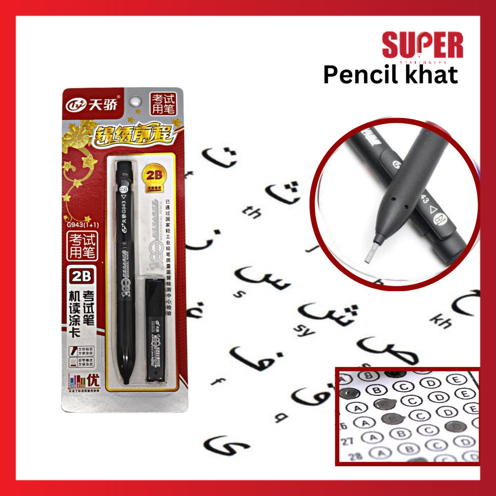 [Super Stationery] 2B Pencil Khat Jawi Pencils Calligraphy Khat ...