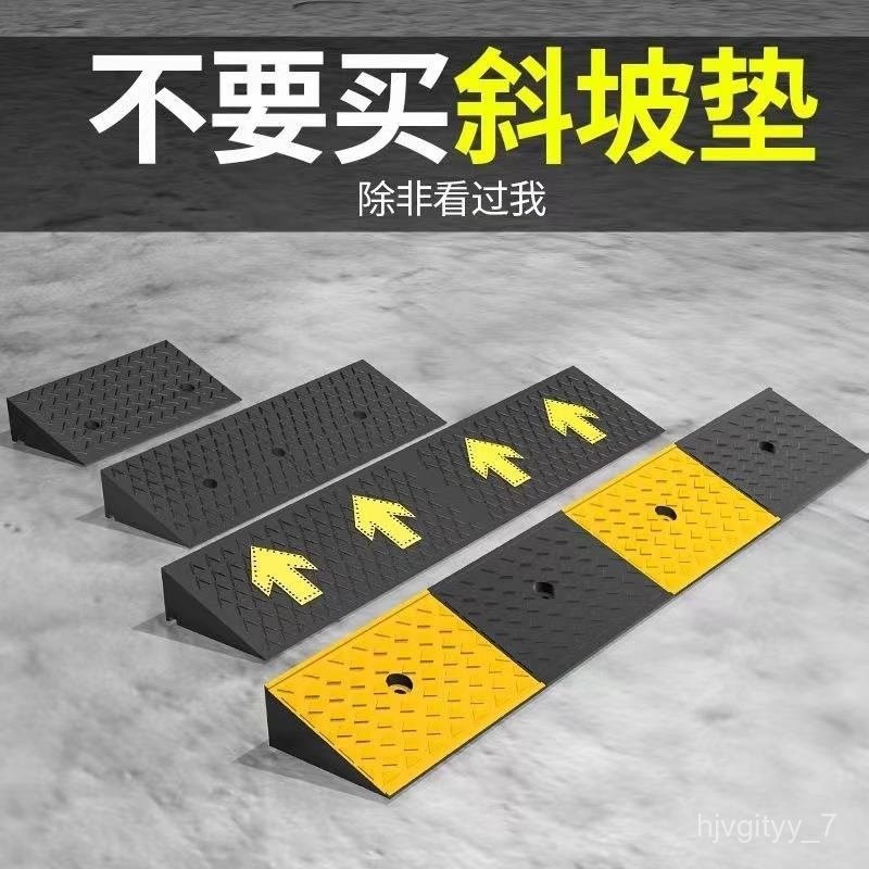 H-Y/Stair Slope Board Step Mat Ladder Step Slope Mat Two-Step Three ...