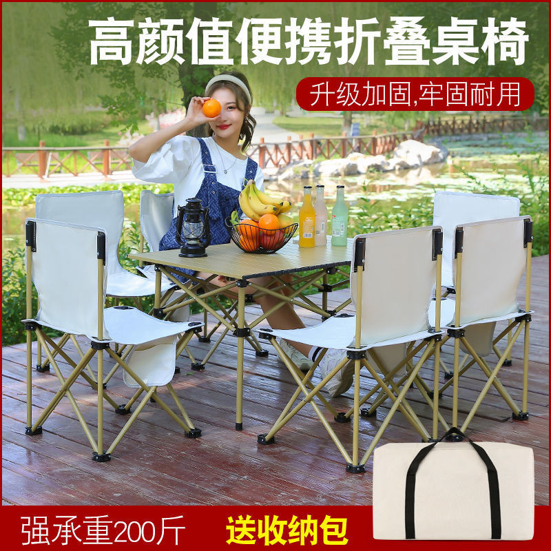 Outdoor Folding Table and Chair Portable Car-mounted Road Trip Picnic ...