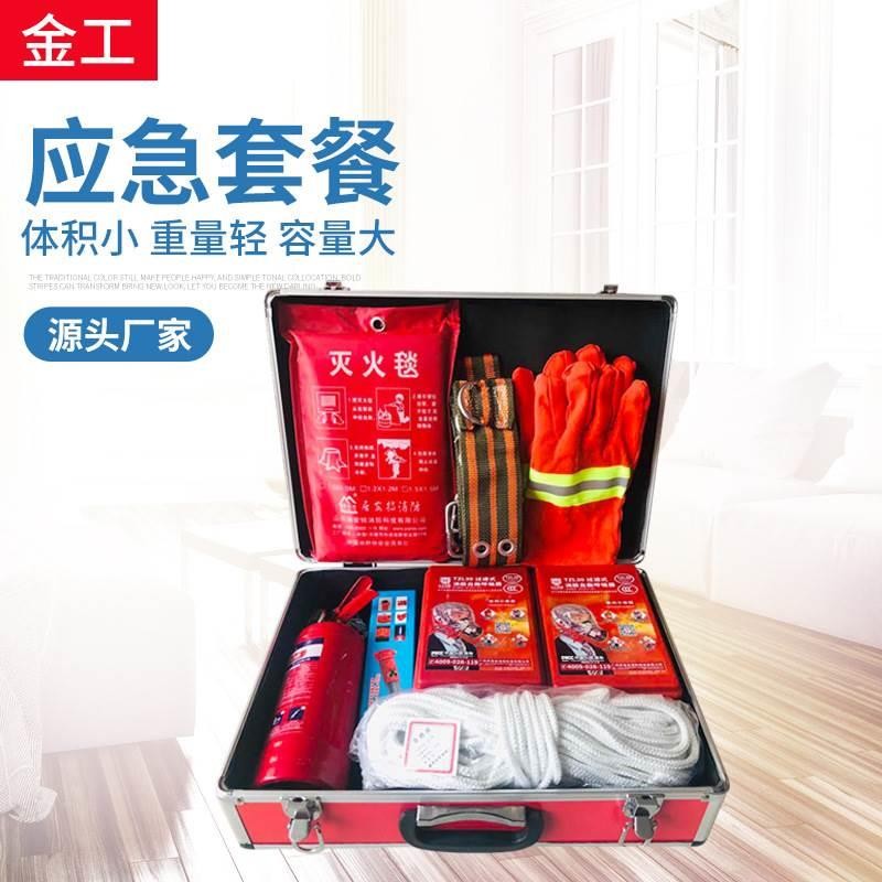 Fire Escape Blanket Water-Based Fire Extinguisher Home Firefighting Kit ...
