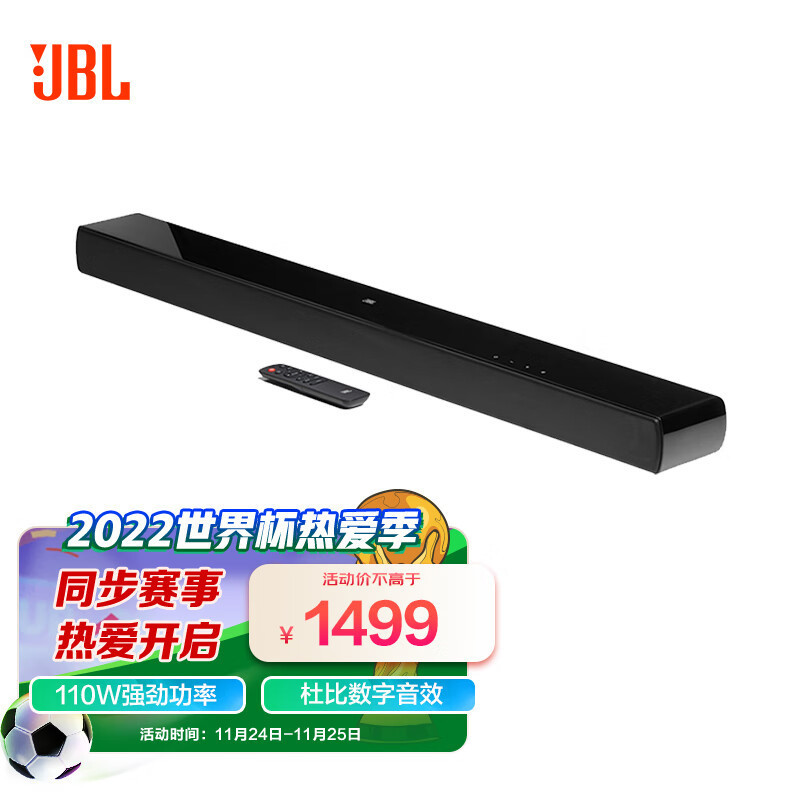 JBL Cinema SB120Stereo Speaker Home Theater TV Stereo Bluetooth Audio
