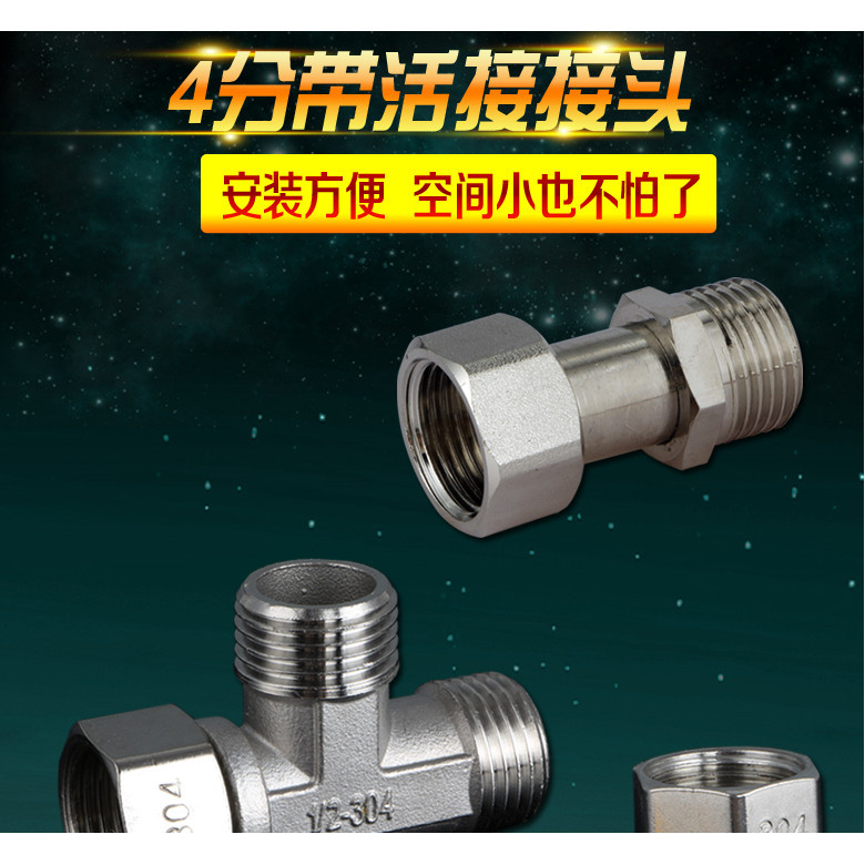 4Internal and External Thread Loose Joint Tee Gas Pipe Water Heater ...