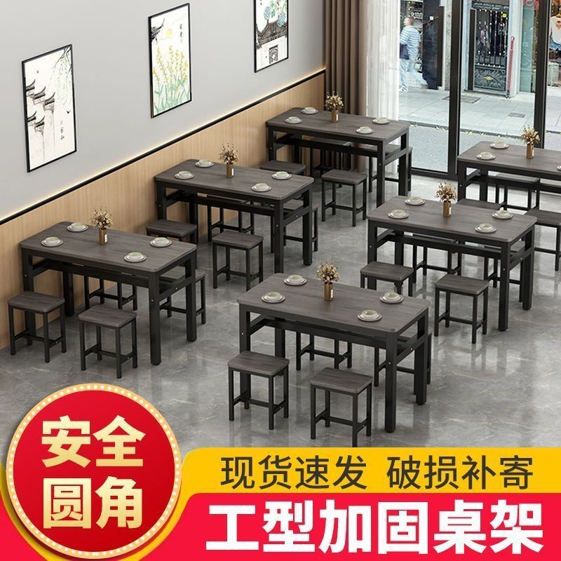 Dining Table and Chair Set for Commercial Use in Cafeteria, Breakfast ...