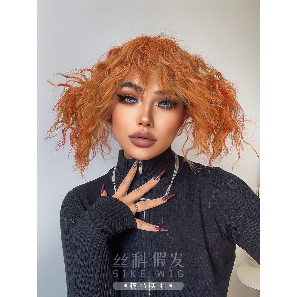 Ag459 Wig Female Long Curly Hair Influencer Orange Curly Bangs jk ...