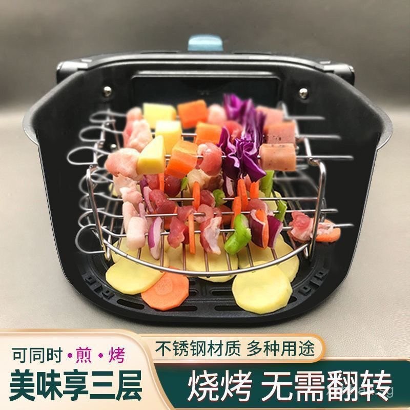 Air Fryer Barbecue Grill - Edelstahl Spießständer Für Kebabs & Grillen