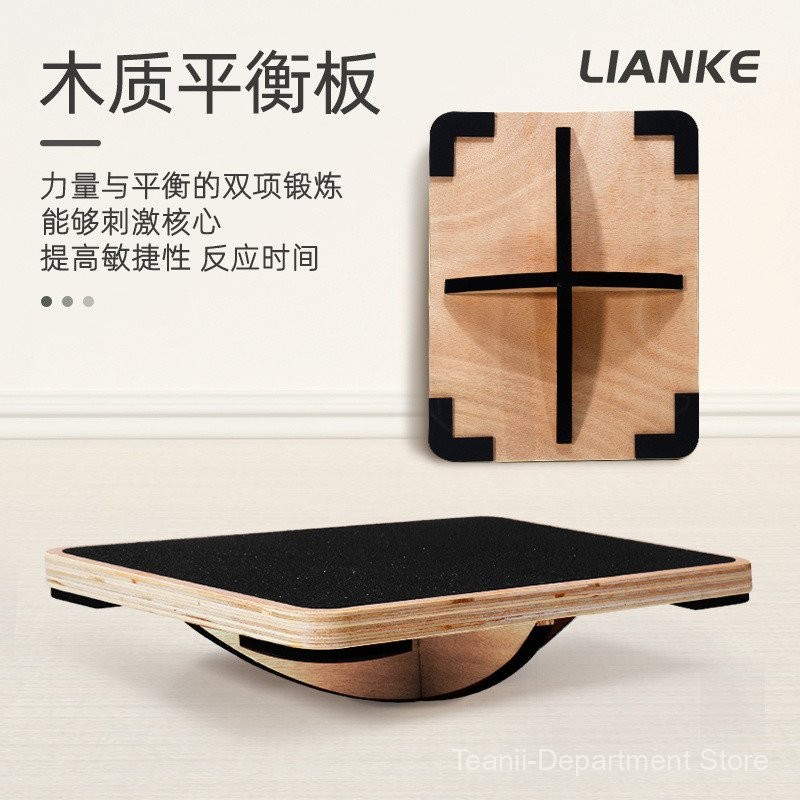 Yoga Sensory Fitness Square Wooden Balance Board Coordination ...