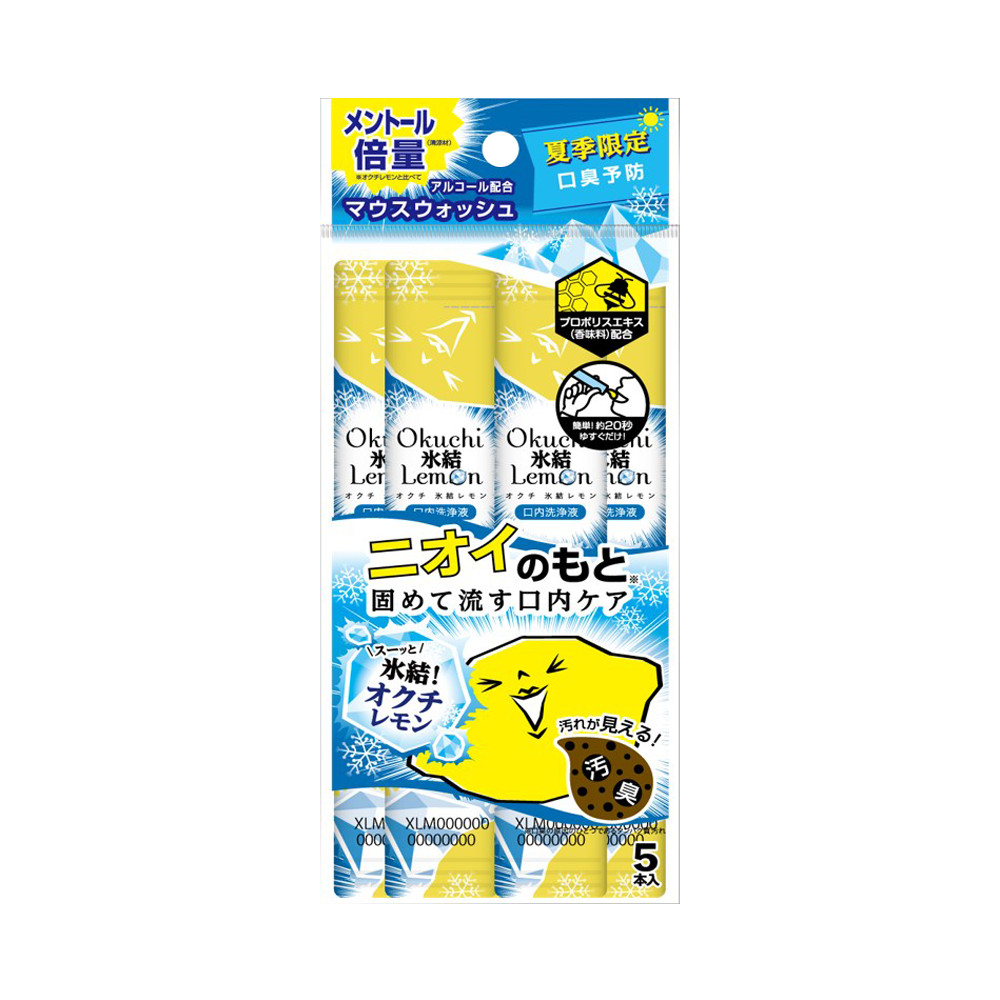Okuchi Lemon Mouthwash 11ml x 5 #nom - FR
