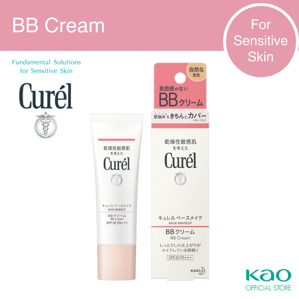 Curel BB Cream (Natural) 35G | Shopee Singapore