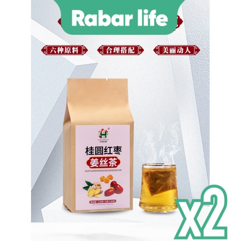 [Rabar Life] Longan Red Date Ginger Shredded Tea Combination Bag Making
