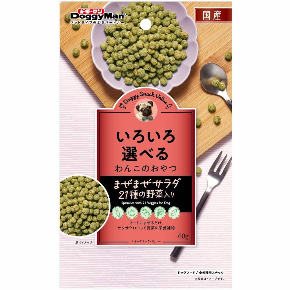 ドギーマン いろいろ選べる わんこのおやつ まぜまぜサラダ 21種類の