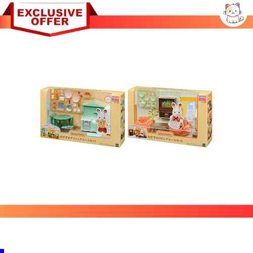 Sylvanian Families SE-152 – Ma Chambre – Epoch – Coffret Miniature Pour Enfant