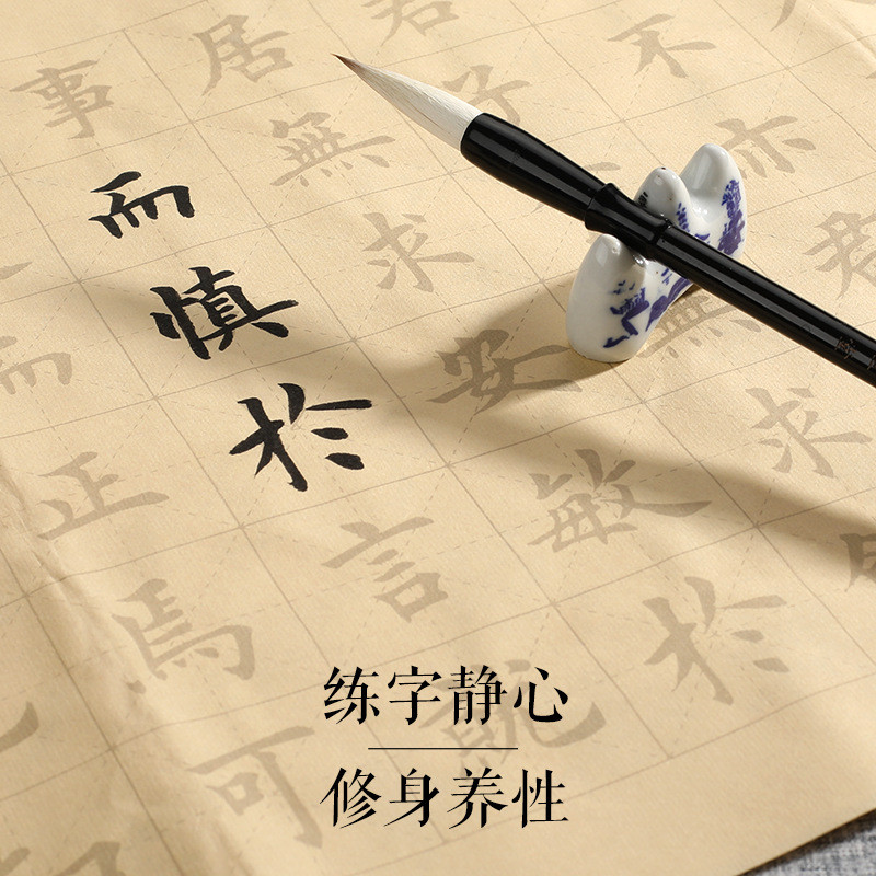 热卖/ Best Seller中楷毛笔练字帖心经抄经 兰亭序 水调歌头 桃花源记 手抄本书法练习楷书入门初学者临摹贴描红宣纸Chinese ...