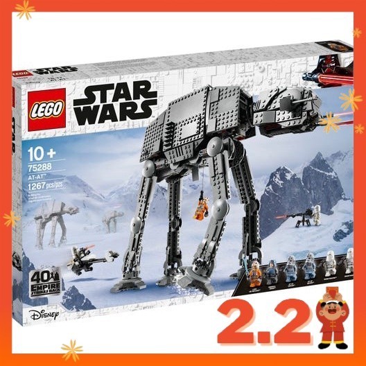 Lego star wars atat set new arrivals