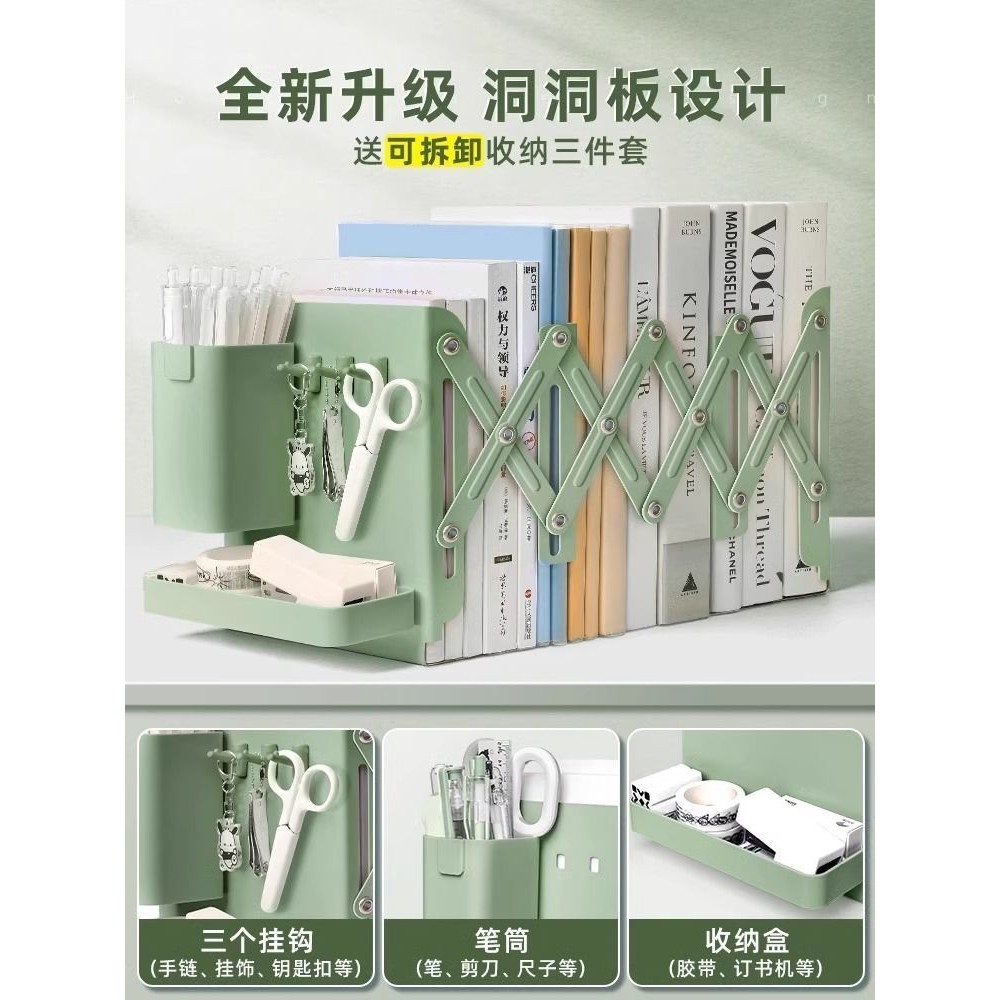 [1369People Collection]ins Expandable Bookend with Pen Holder Student ...