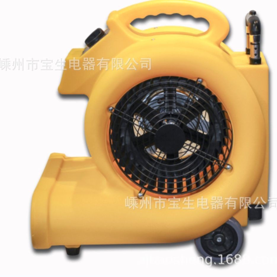 ST-🚢Commercial Ground Blower Hot and Cold Max Airflow Rate School ...