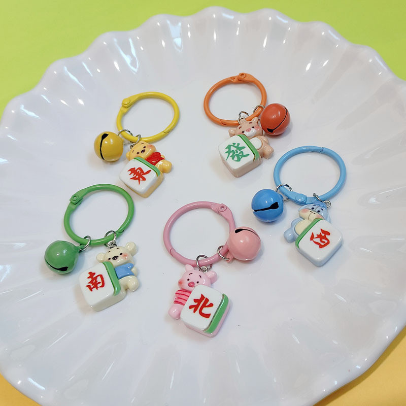 Cartoon Disney Pooh Bear animal mini mahjong bell color key ring ...