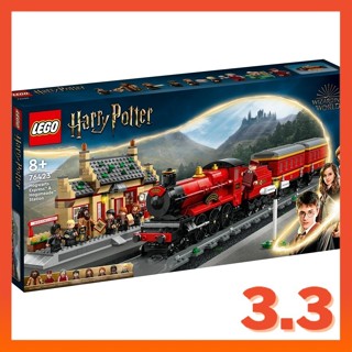 Used lego best sale train sets