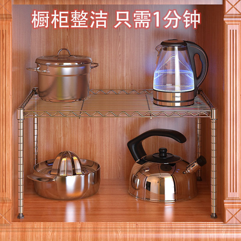 Single-Layer Storage Rack One-Layer Kitchen Cabinet Grid Cabinet ...