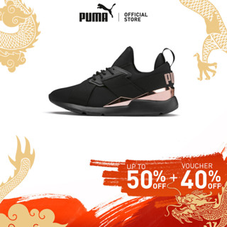 Puma muse on sale rose gold sg