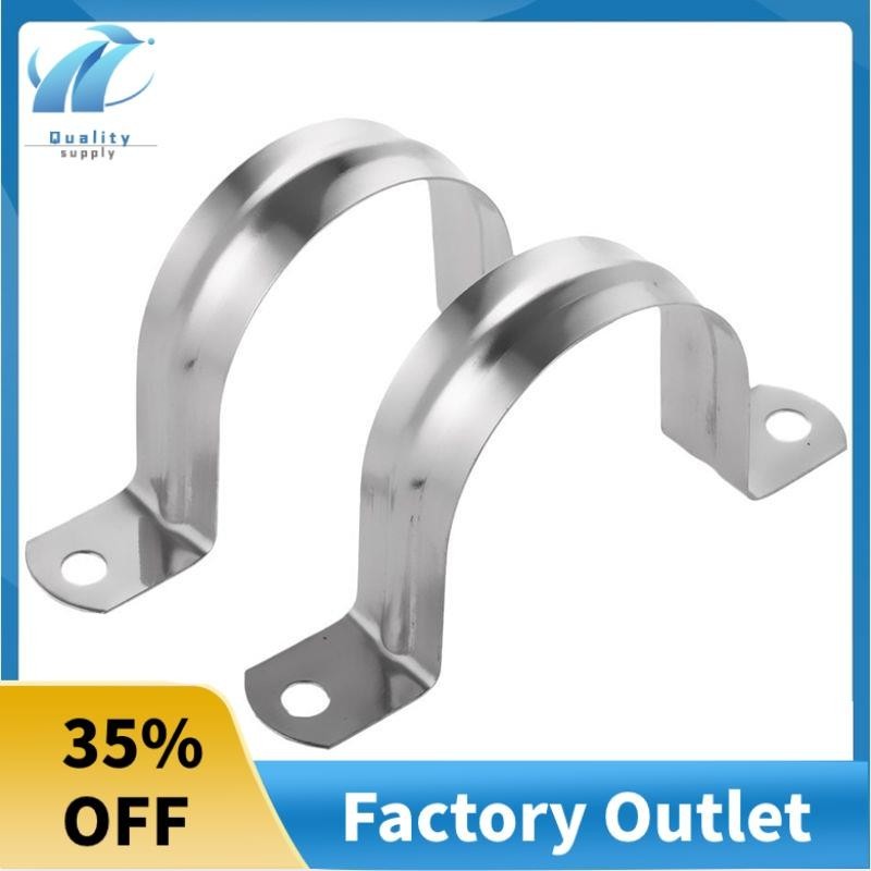 2 Stainless Steel U-shaped Pipe Clamps, Half Pipe for Pipe Fittings ...