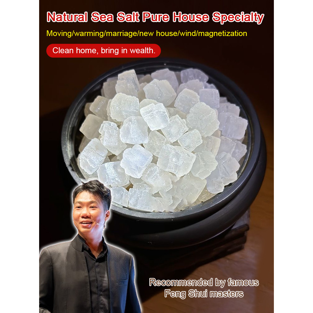 💖粗盐净宅💖Essential Large Granule Coarse Salt/Neutralizing Negative Energy ...