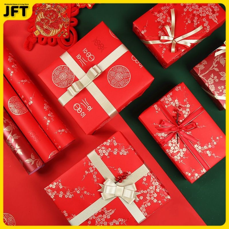 Gift Wrapping Paper Chinese Style New Year Wrapping Paper Parkshin ...