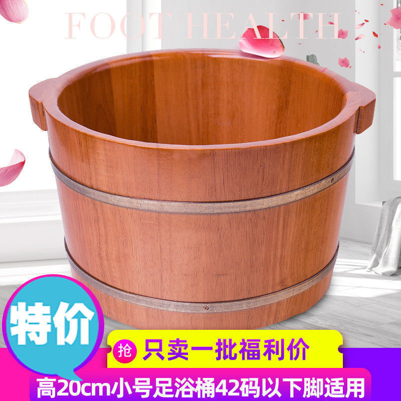 S-6💚oak Feet Bathing Tub Foot Bath Wooden Bucket Household Large And 