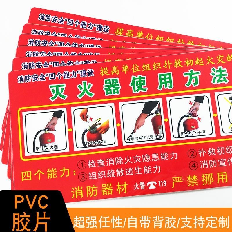 How to Use Fire Extinguisher Instructions Stickers Fire Hydrants ...