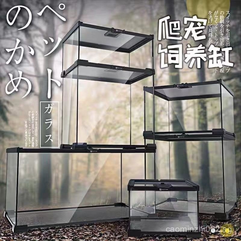 Rainforest Tank Glass Reptile Breeding Box Lizard Climbing Box ...