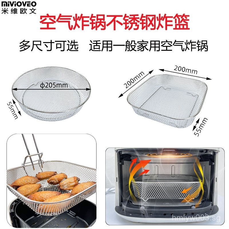 Mivio Owen Air Fryer Frying Basket304Stainless Steel Frying Net Rack ...