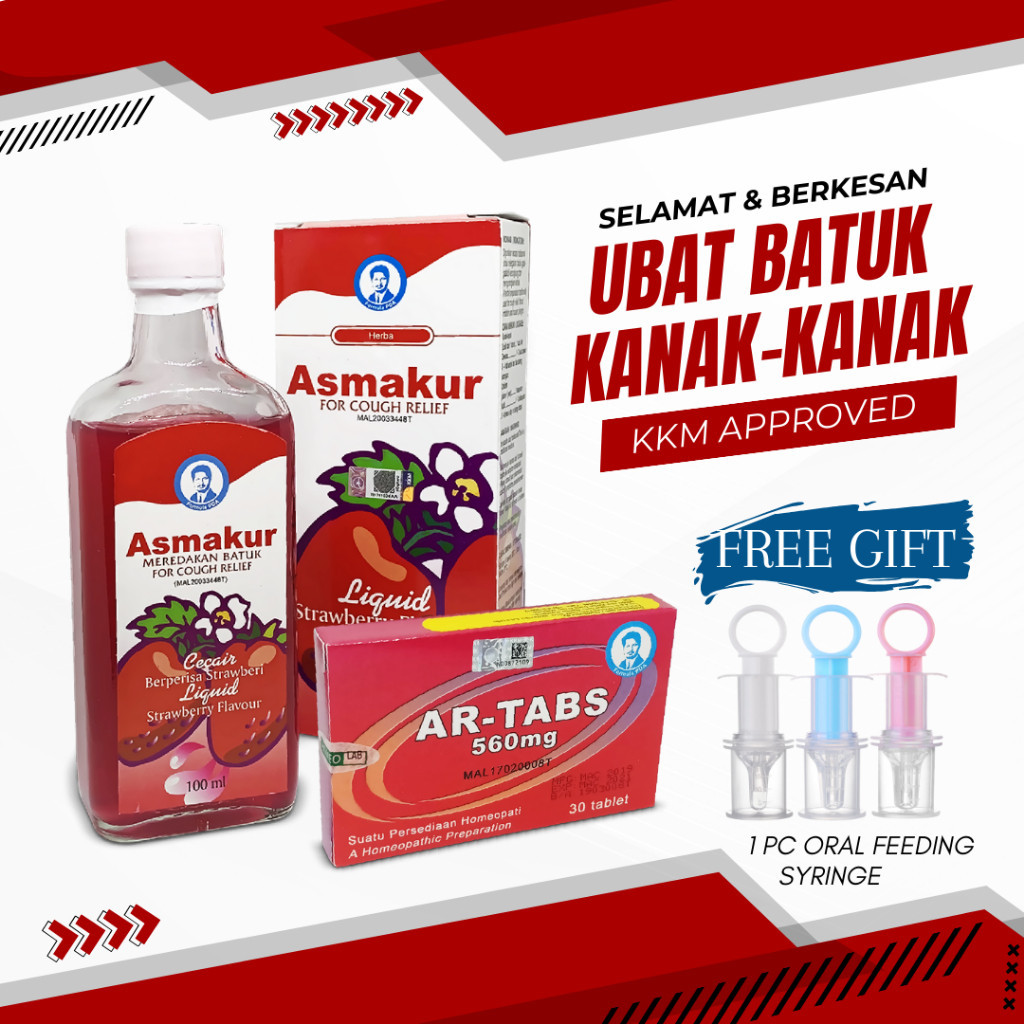 Asmakur Cough Medicine Kanak Kanak Dispose Of Baby Kahak Eliminate Itching Esophagus Halaqi