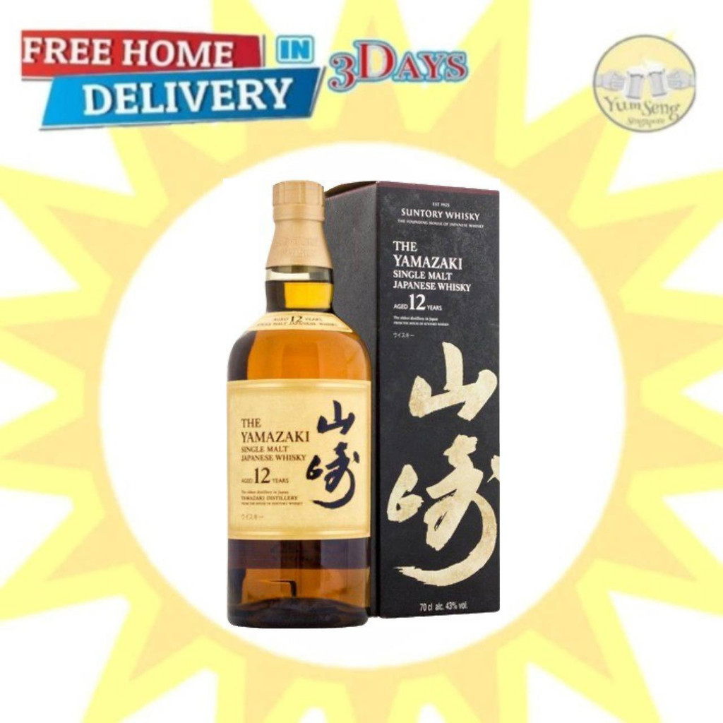 Suntory Yamazaki 12 Year Old Japanese Single Malt Whisky