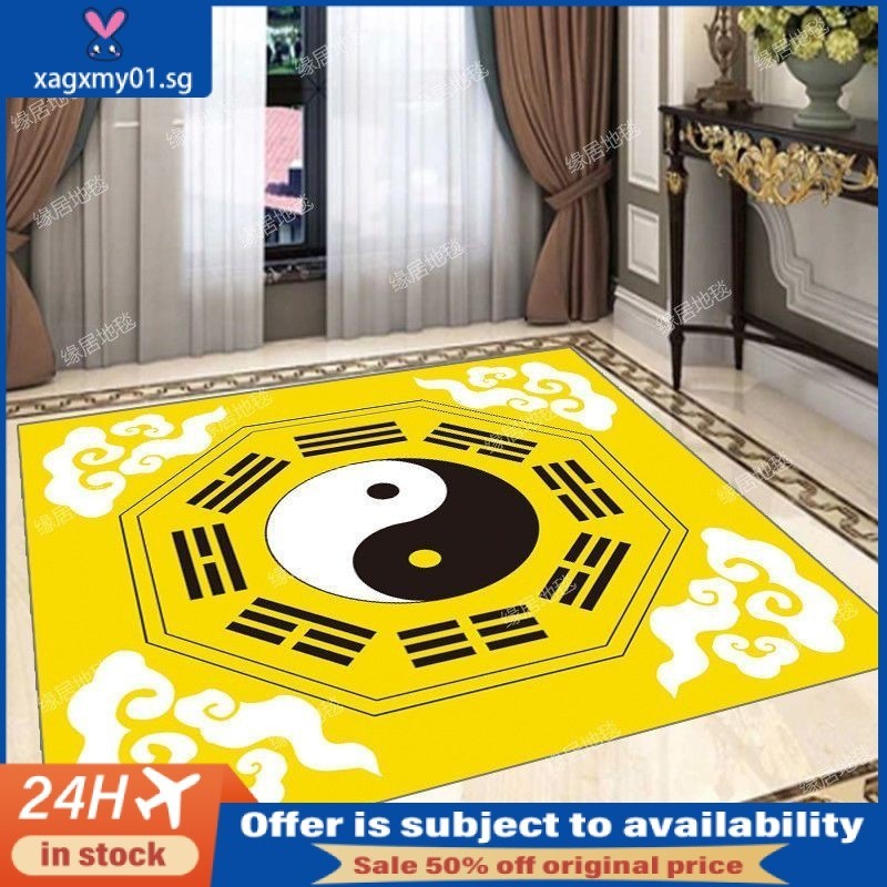 [48H Shipping]Taoist Blanket Yin Yang Tai Chi Eight Diagrams Carpet ...