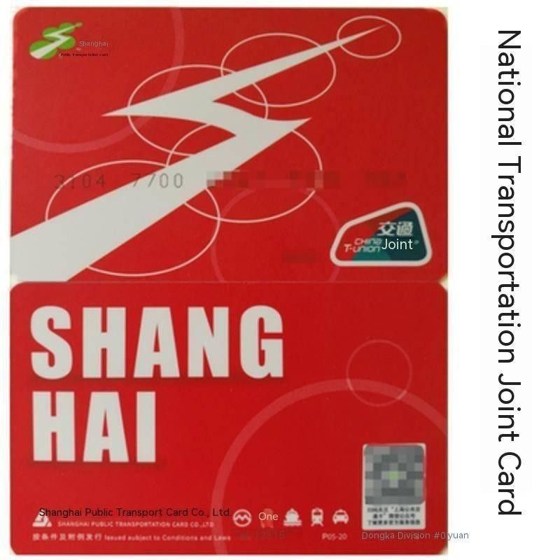 Shanghai Public Transport Card Subway Bus Shopee Singapore
