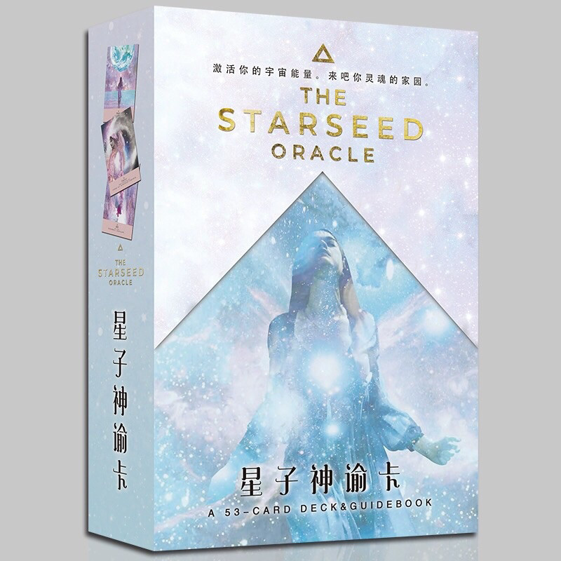 Star Oracle Card Chinese Version Tarot Merchandise Gift THE STARSEED ...