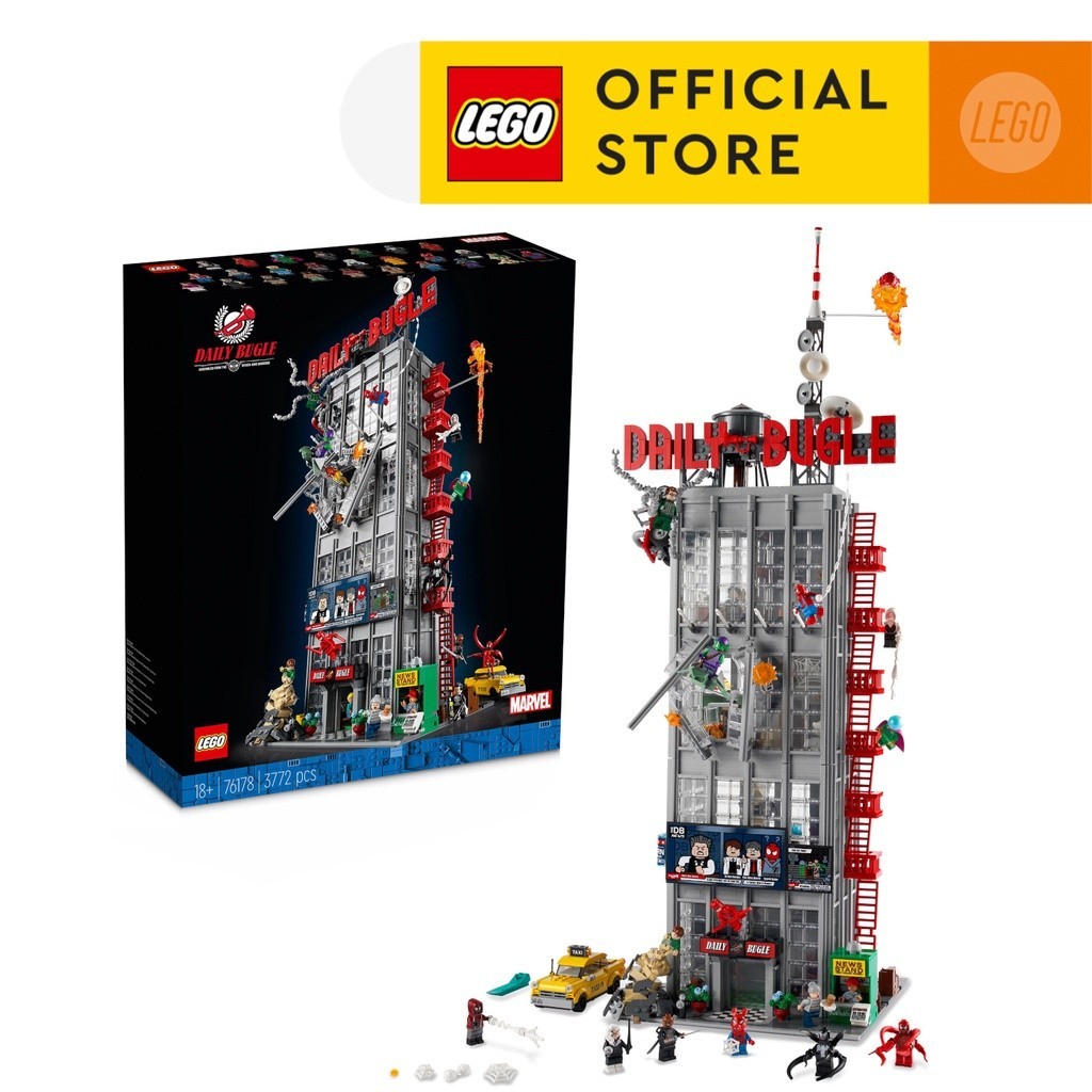 Daily bugle lego set sale