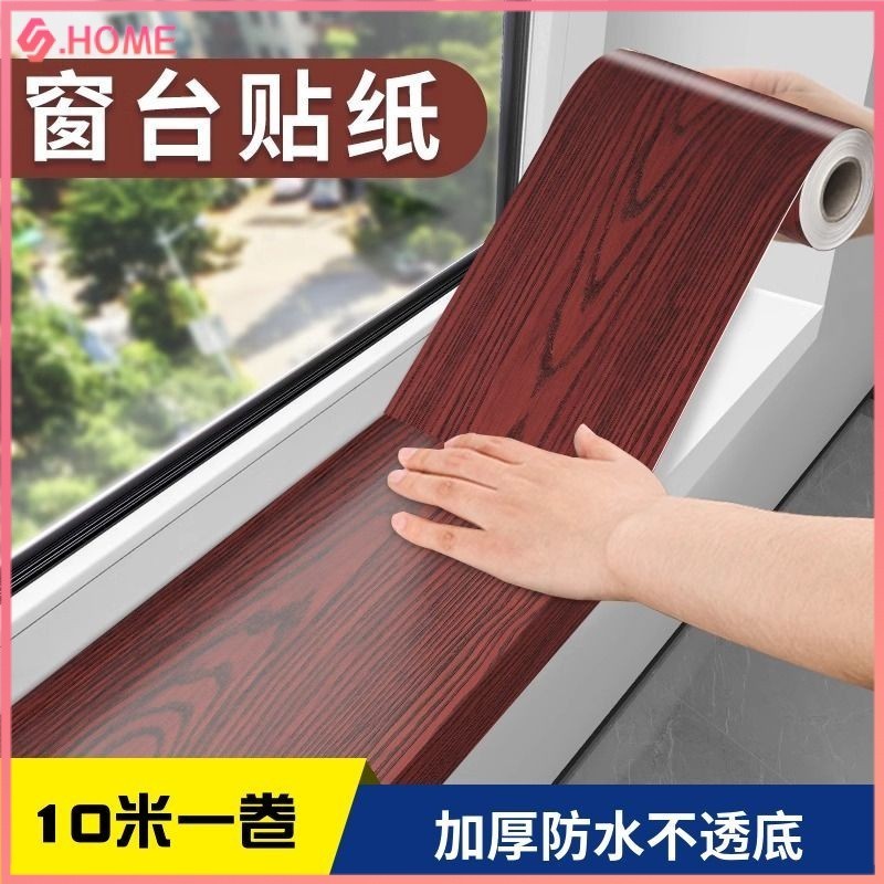 Window sill stickers, waterproof and sunscreen tiles, thickened wall ...