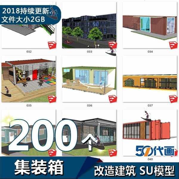Sketchup Container Building Design su Model Commercial Residential ...