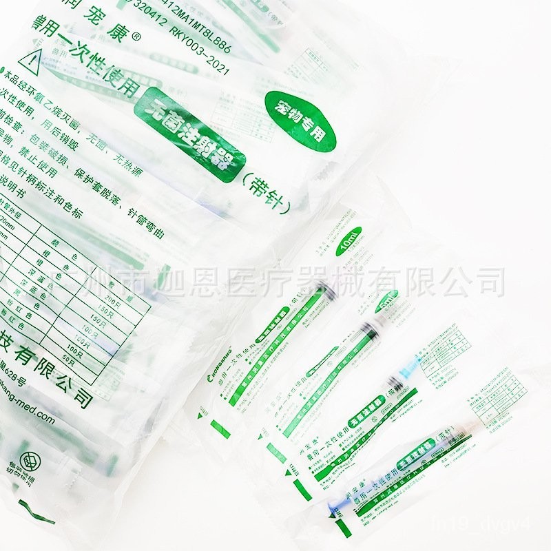 Pet Cat Feed Medication Utensil Dog/Cat Liquid Feeding Tablet