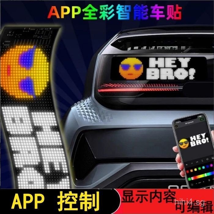 [1107Positive Review]New Smart Car Sticker Soft Screen Car Rear Window ...
