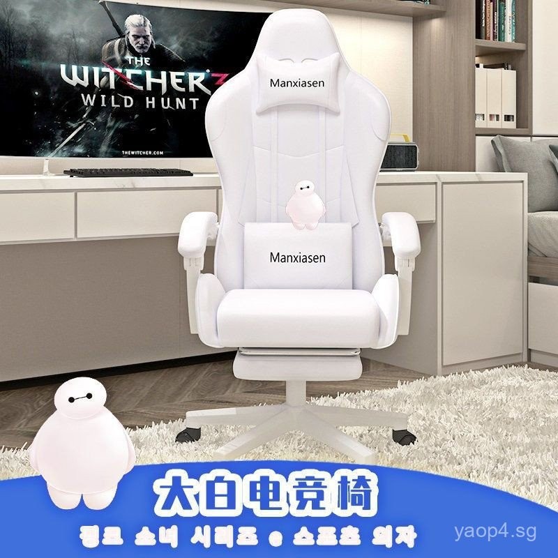 Reclining Lifting Backrest Home Seat Leather Office Gaming Chair ...