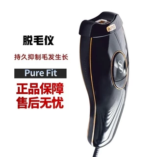 SMOOTHSKIN pure fit IPL脱毛器 正規販売店】光脱毛美容器のSMOOTHSKIN