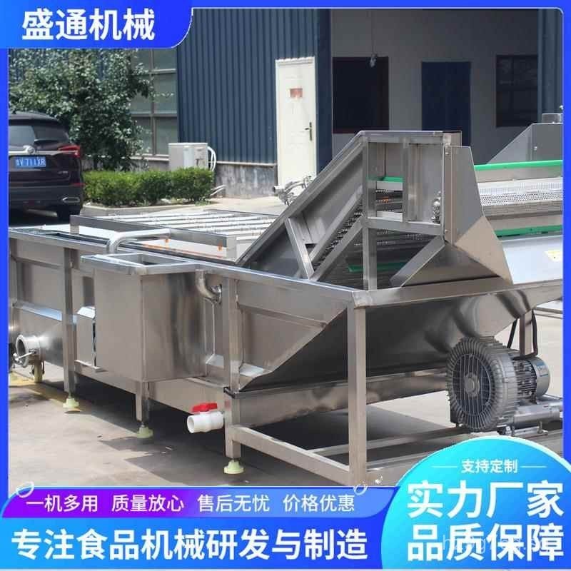 Lifting Water Bath Crawfish Cleaning Machine Spicy Lobster Tail ...