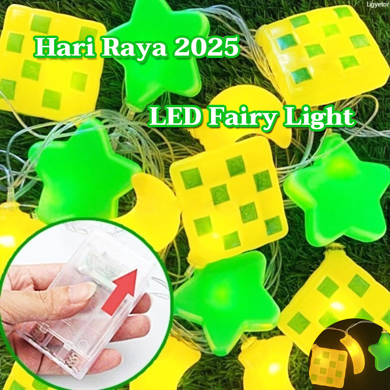 Lampu Raya LED Ketupat Hari Raya Decoration Light Curtain Fairy Light ...