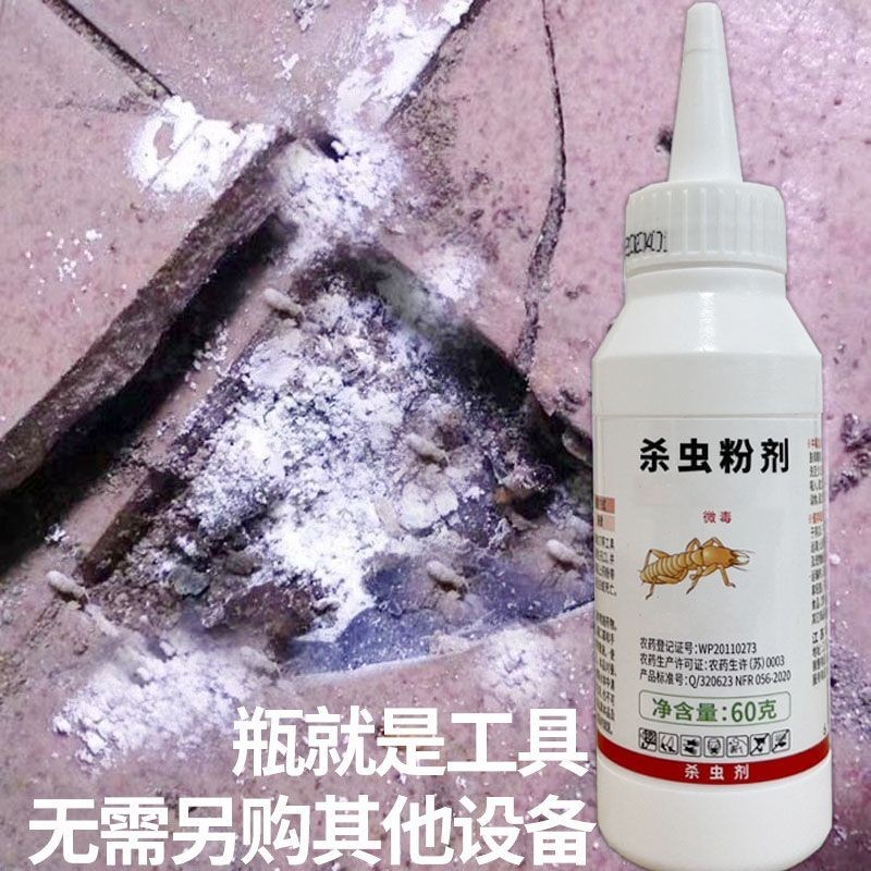 Dagongda termite-killing powder infects large areas to Dagongda termite ...