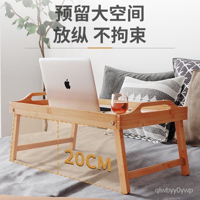 Bamboo Bed Laptop Tablet Computer Desk Artistic Solid Wood Foldable ...